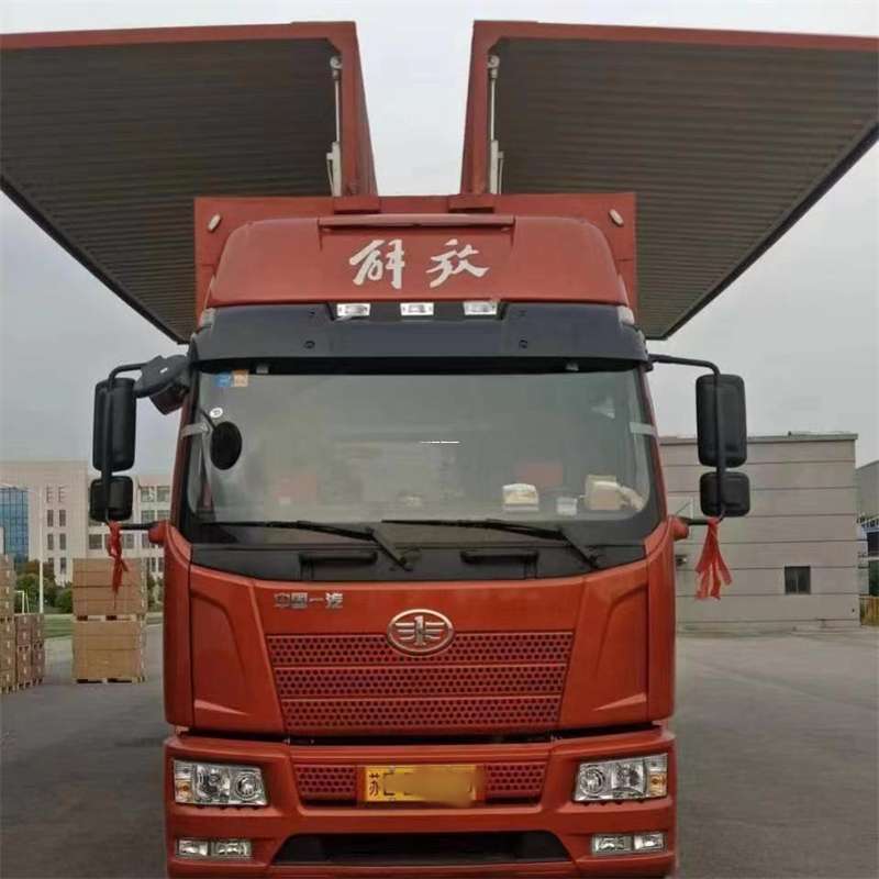鄂托克旗到长丰物流公司-一站式货运服务（长丰物流网点查询）